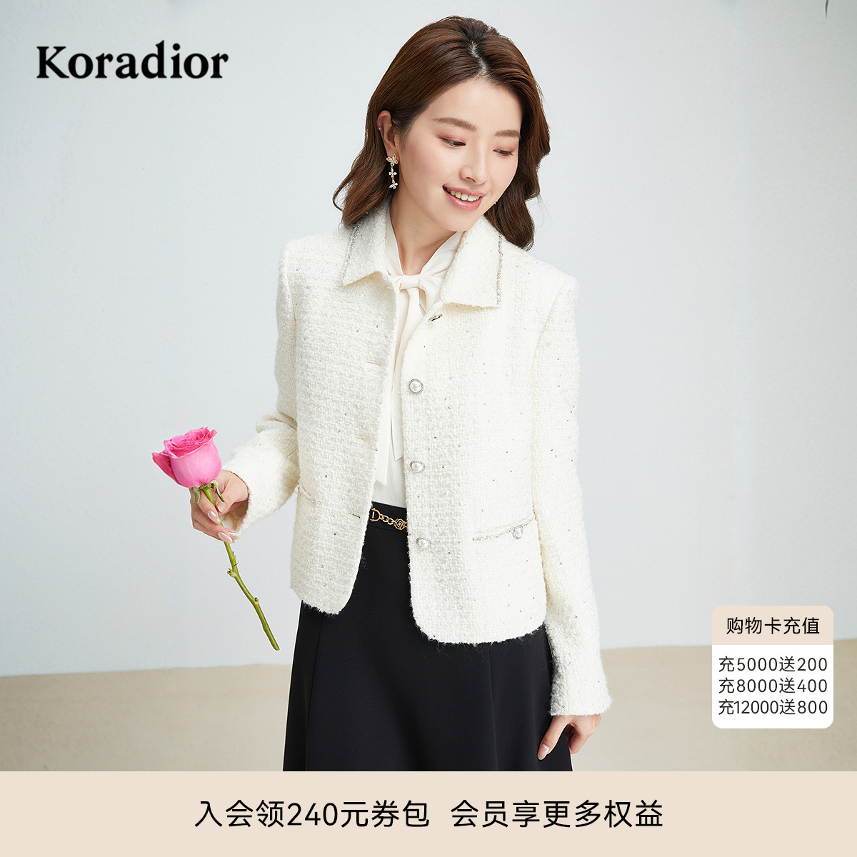 珂莱蒂尔秋季款法式气质修身短外套女白色羊毛呢香风上衣