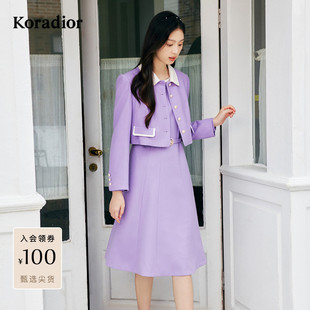 珂莱蒂尔秋款香风绵羊毛温柔显白连衣裙真两件套