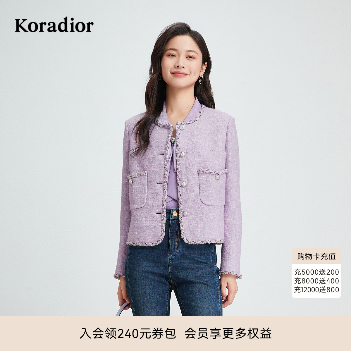 珂莱蒂尔秋季款法式香风短款羊毛呢外套女气质名媛风显白上衣