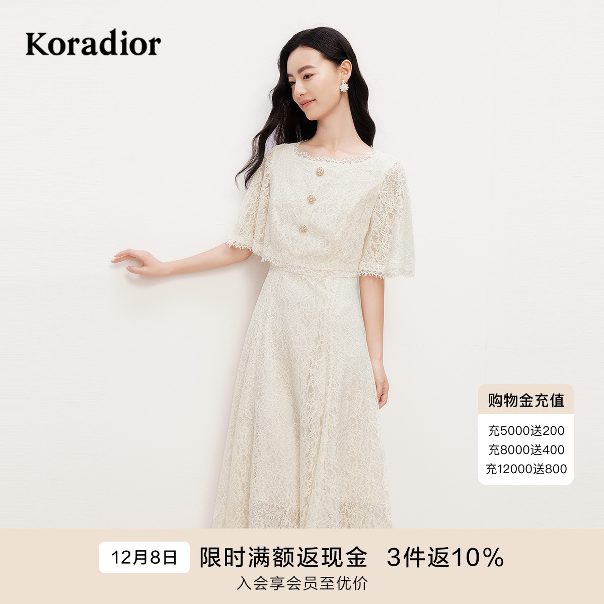 【千金风】珂莱蒂尔蕾丝连衣裙女短袖收腰设计感气质中长裙