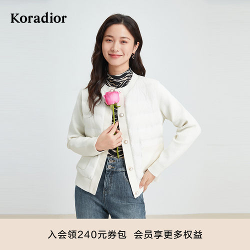 珂莱蒂尔秋90白鹅绒香风羽绒服女圆领短薄外套