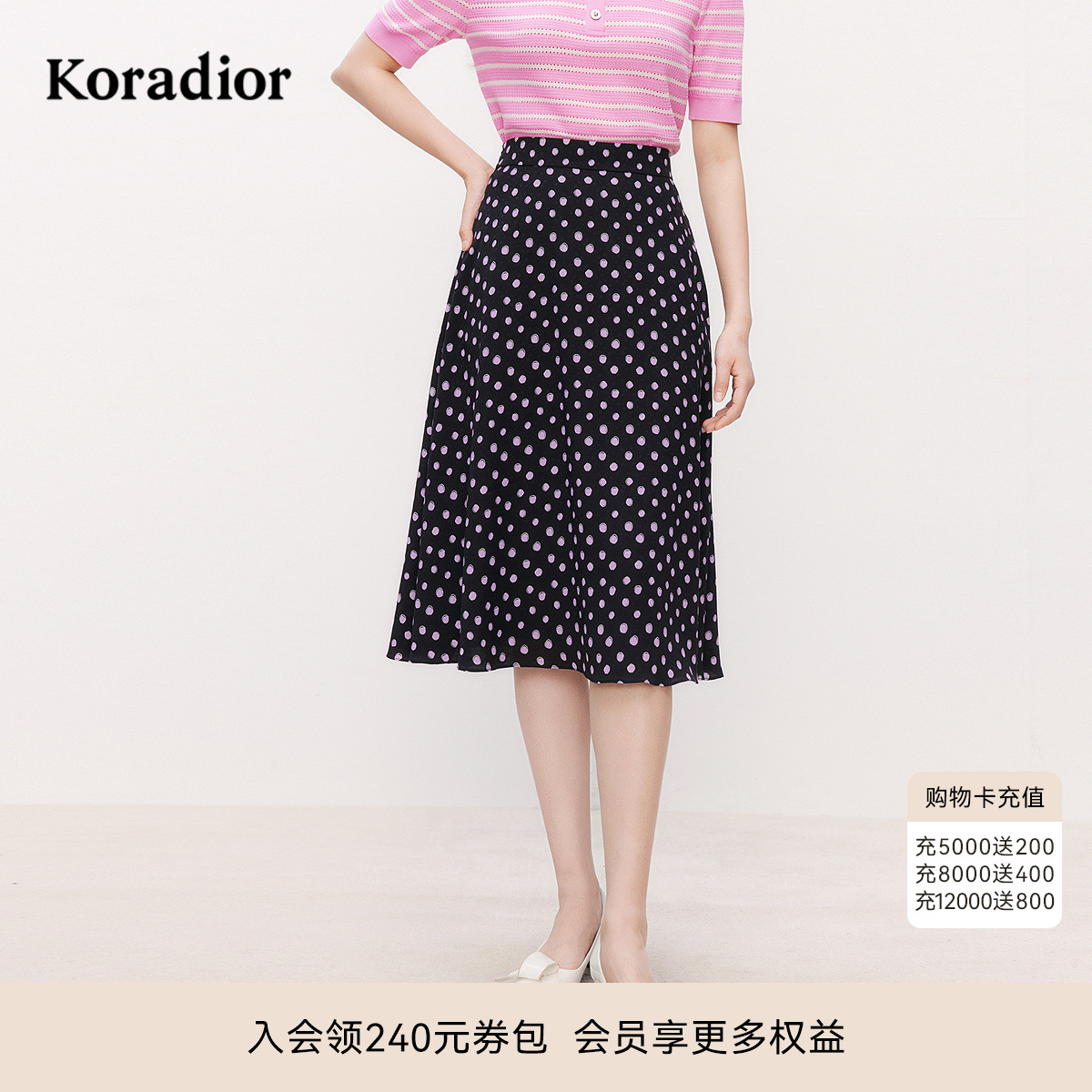koradior珂莱蒂尔2025夏季新款黑色半身裙波点女高腰中长裙子半裙