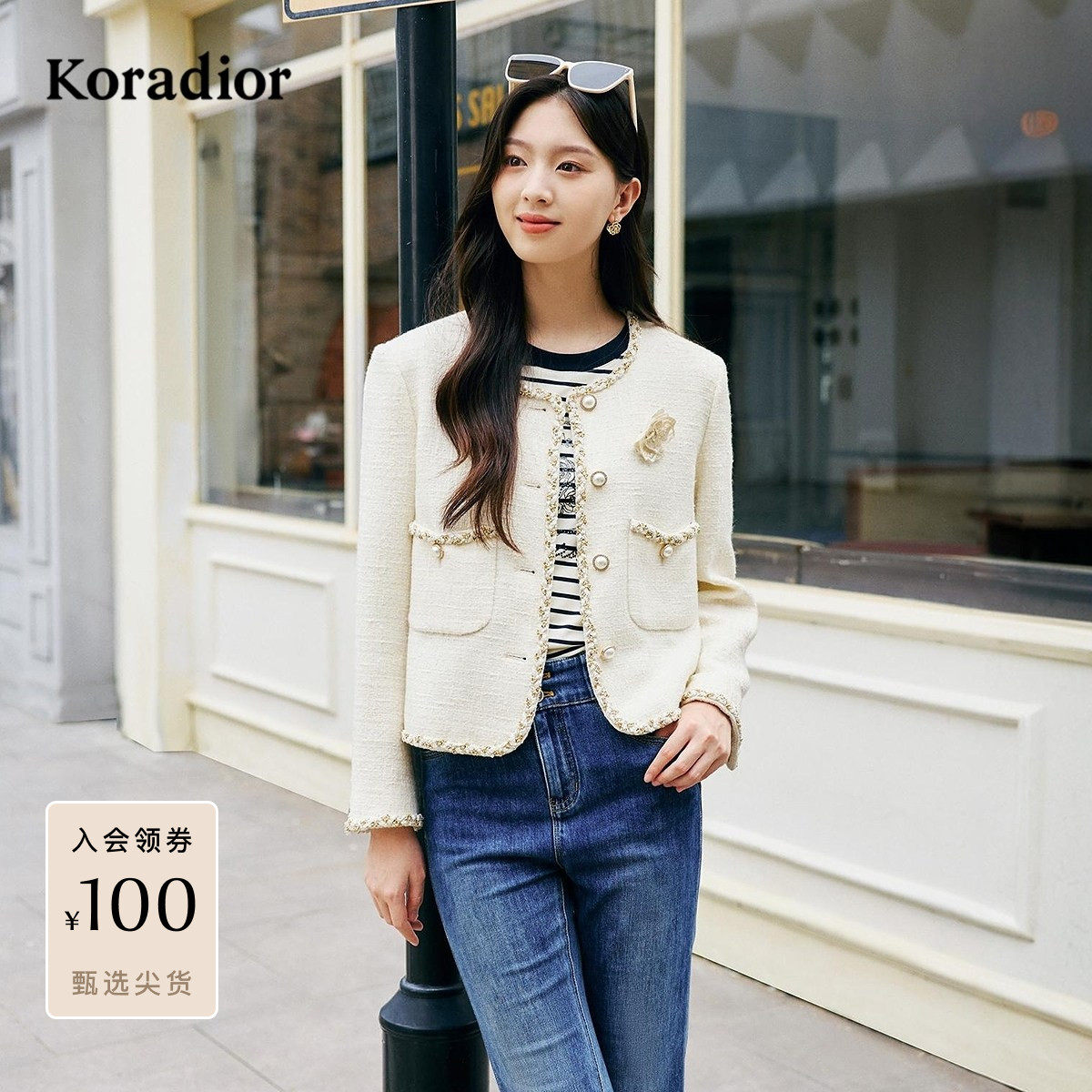 珂莱蒂尔商场同款秋绵羊毛法式优雅气质复古香风短外套女装上衣