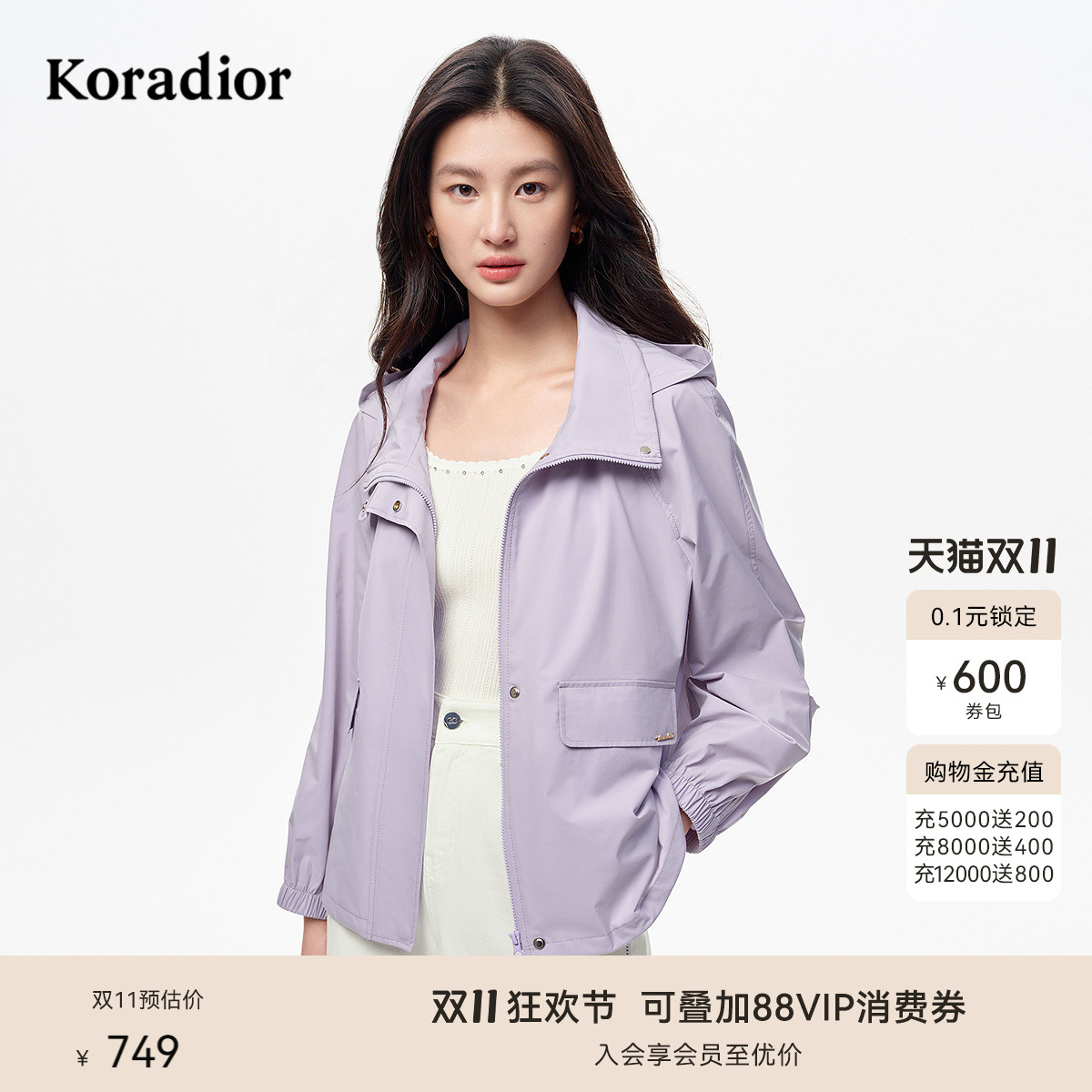 珂莱蒂尔koradior2025秋新短款风衣女士休闲百搭薄短外套上衣