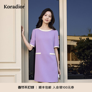 珂莱蒂尔经典香风优雅显瘦直筒中长款连衣裙春款通勤