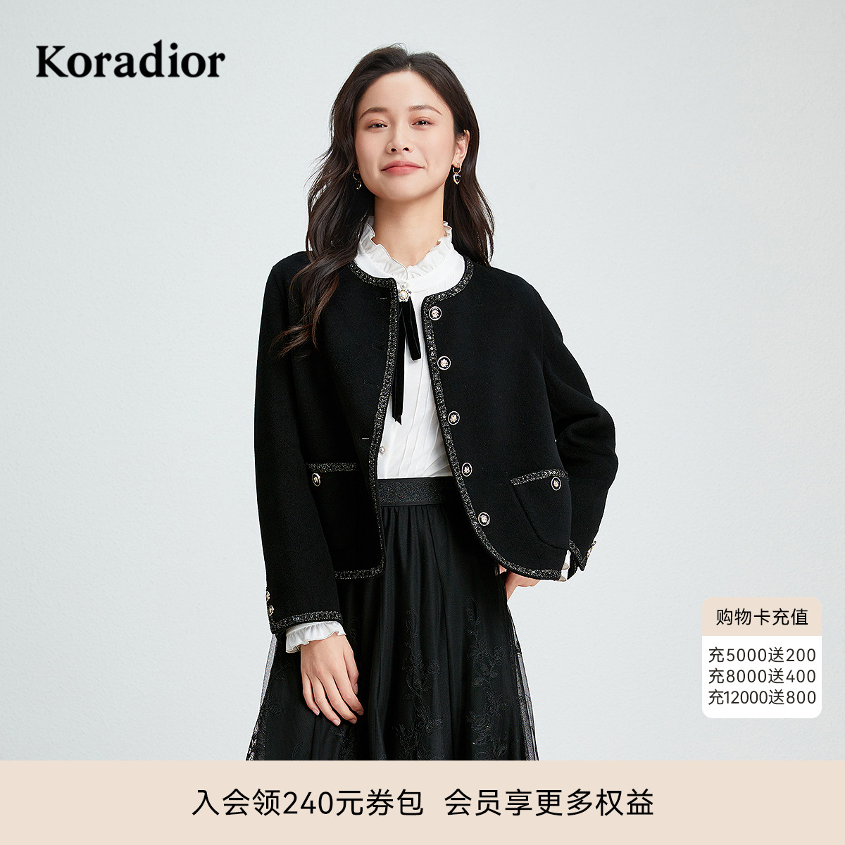 珂莱蒂尔秋季款气质通勤香风丝羊毛短款外套女小个子上衣