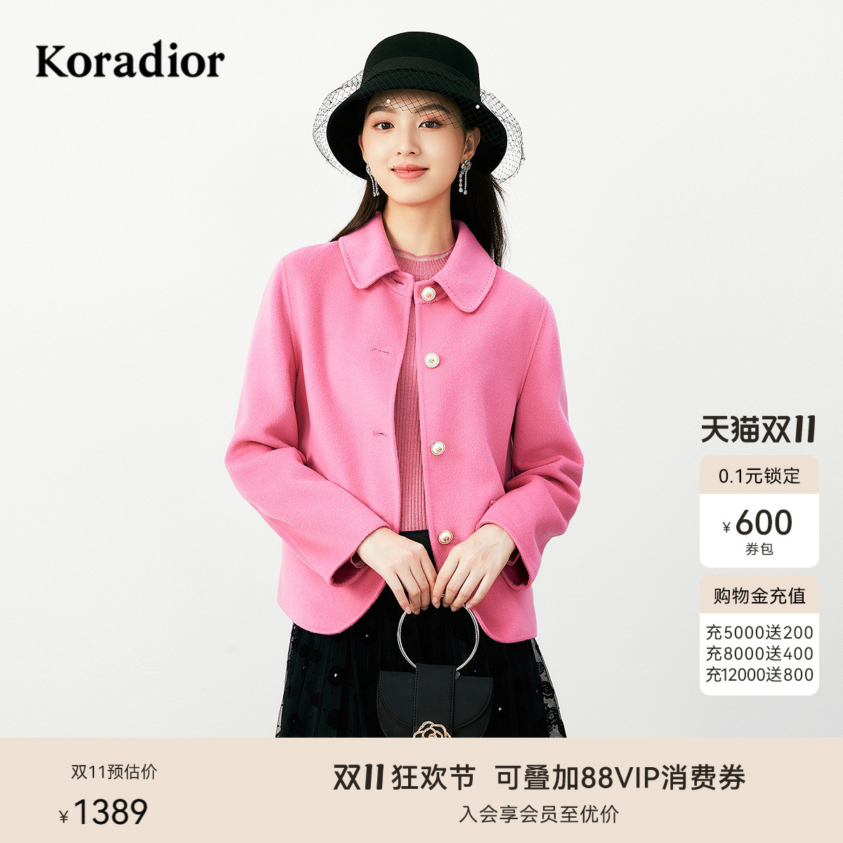 珂莱蒂尔冬季款法式优雅百搭绵羊毛+桑蚕丝双面呢翻领短外套女