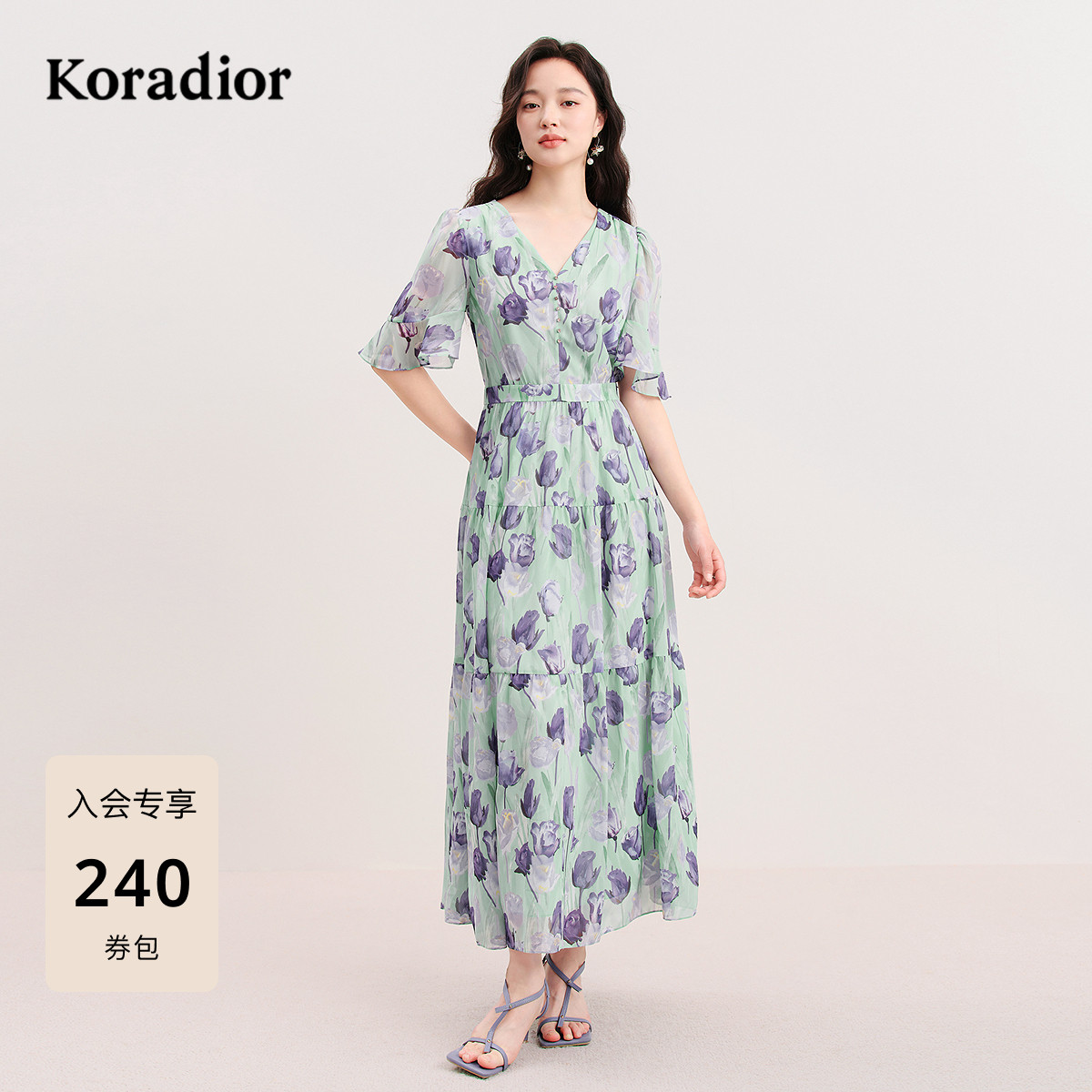 【度假风】koradior珂莱蒂尔收腰茶歇连衣裙女V领中长裙