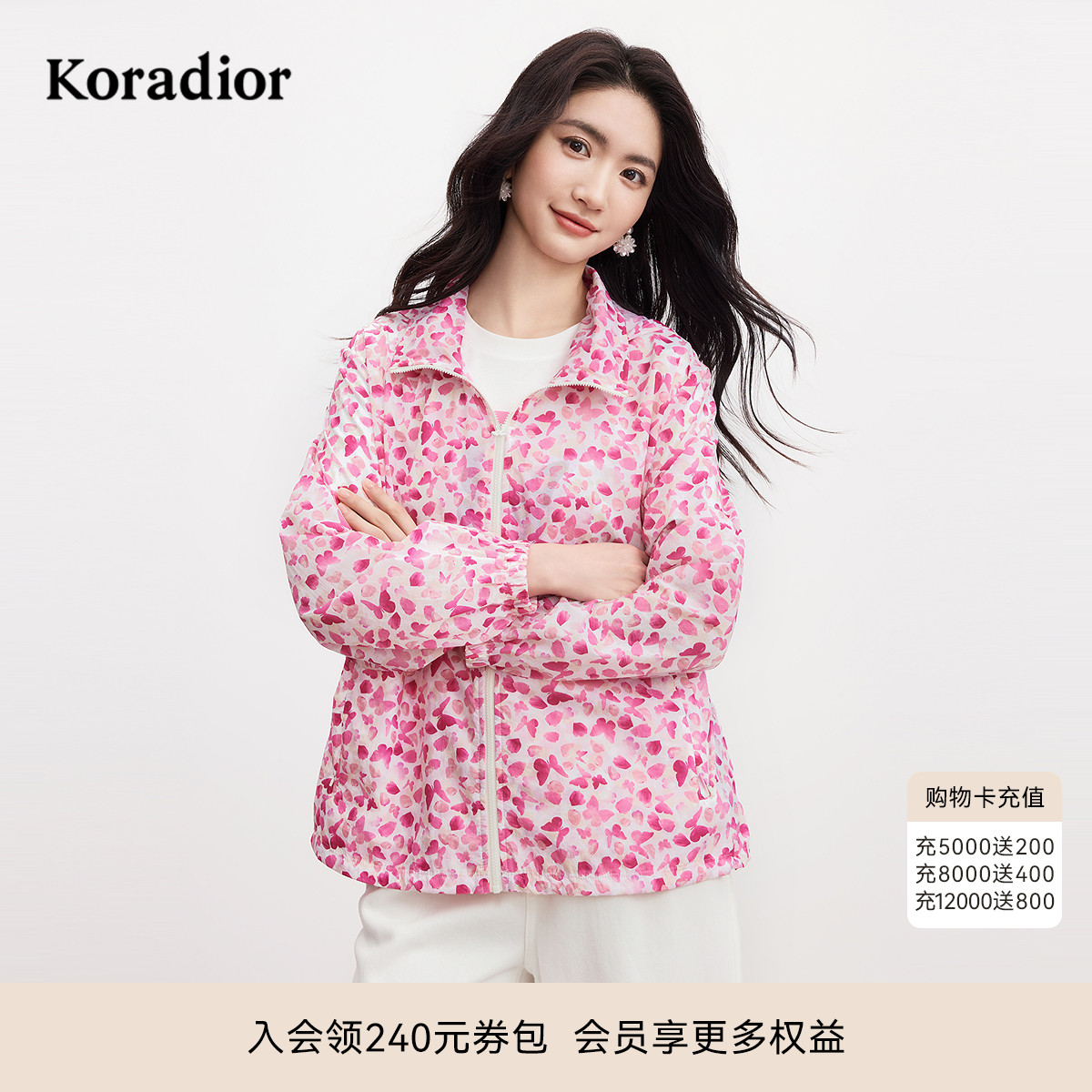Koradior珂莱蒂尔商场同款夏季防晒外套印花休闲短外套上衣女