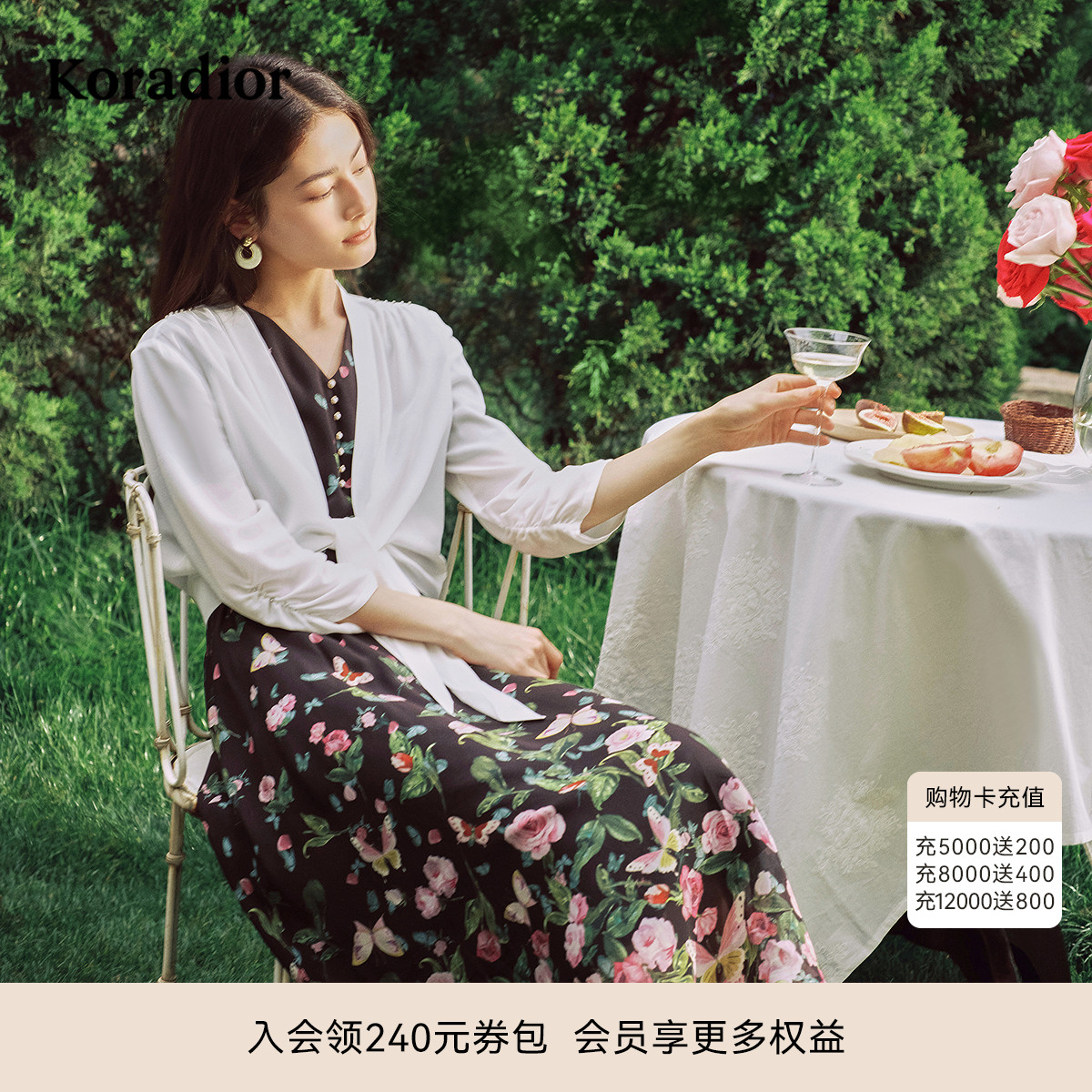[100桑蚕丝]珂莱蒂尔夏季舒适透气百搭披肩短外套女