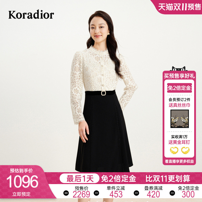 【预售免定金】珂莱蒂尔女装2023冬季新款黑白撞色蕾丝冰丝连衣裙