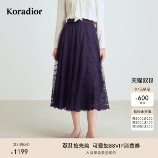设计感蕾丝网纱半身裙子女中长款 koradior珂莱蒂尔秋季 新优雅时尚