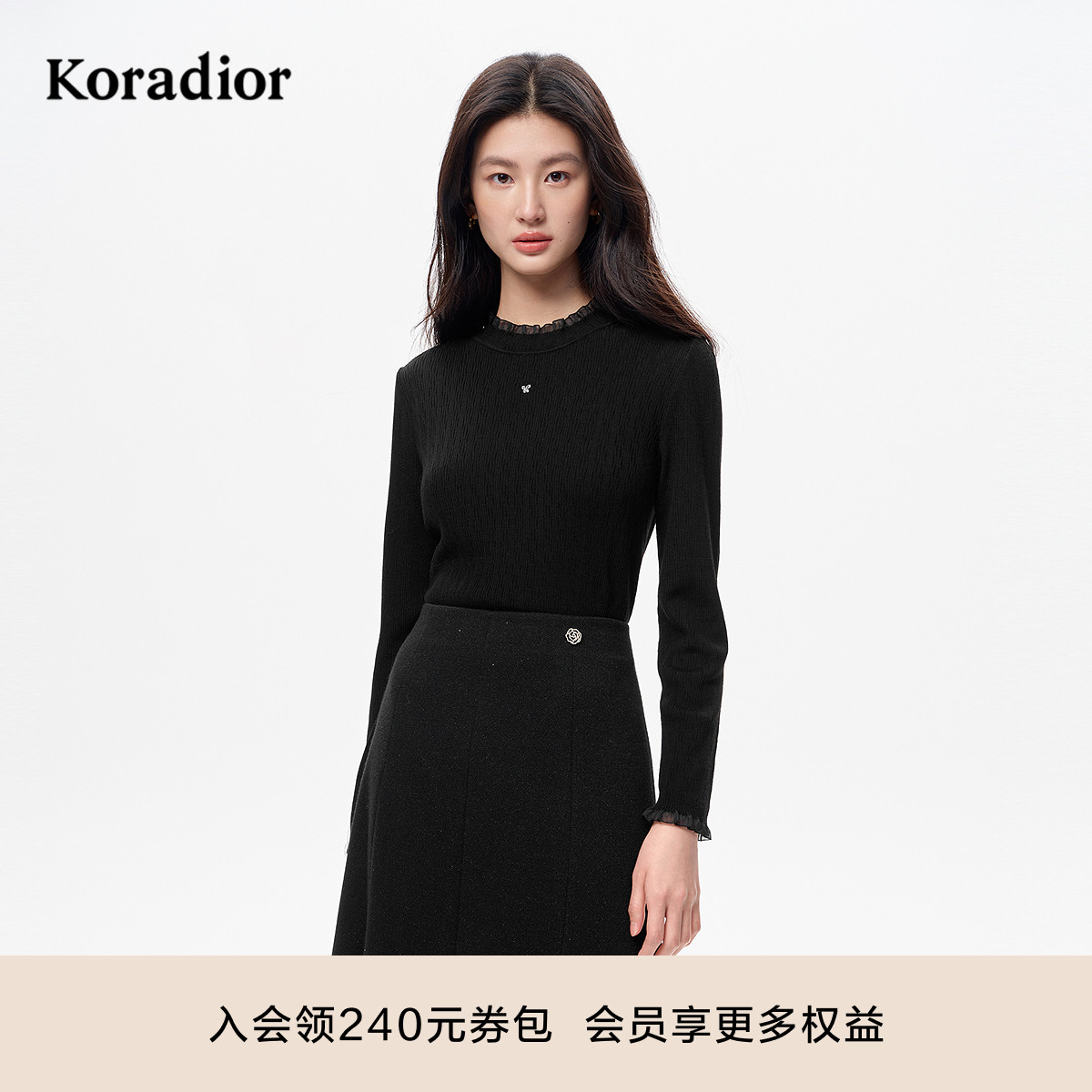 【星光针织】珂莱蒂尔2025秋新款100羊毛百搭小立领打底针织衫女