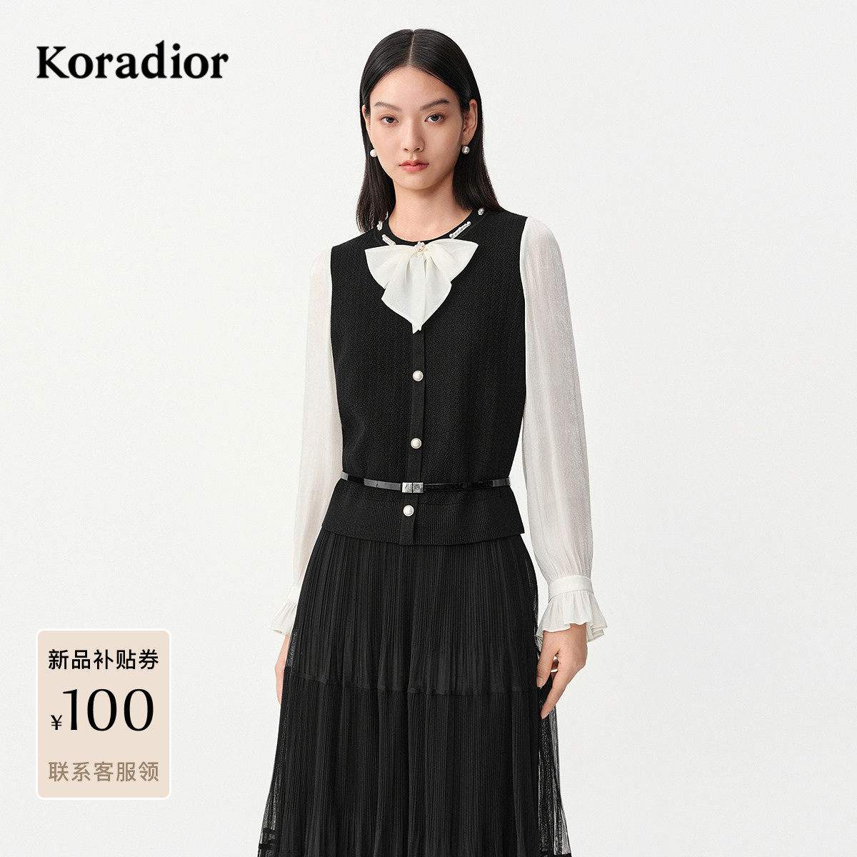 珂莱蒂尔2026春新款时尚假两件大蝴蝶结拼接长袖复古针织衫,女装/女士精品,毛针织衫,淘宝优惠券,粉丝福利购,淘宝优惠卷