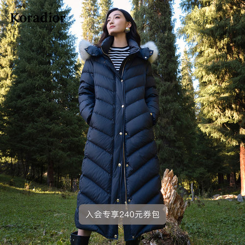 珂莱蒂尔白鸭绒极寒级保暖连帽羽绒服外套女中长
