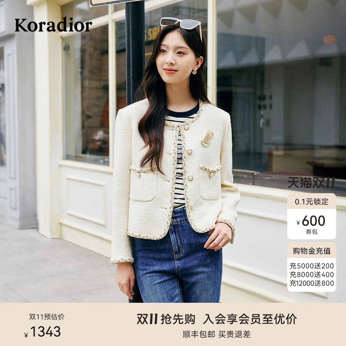 珂莱蒂尔商场同款秋绵羊毛法式优雅气质复古香风短外套女装上衣