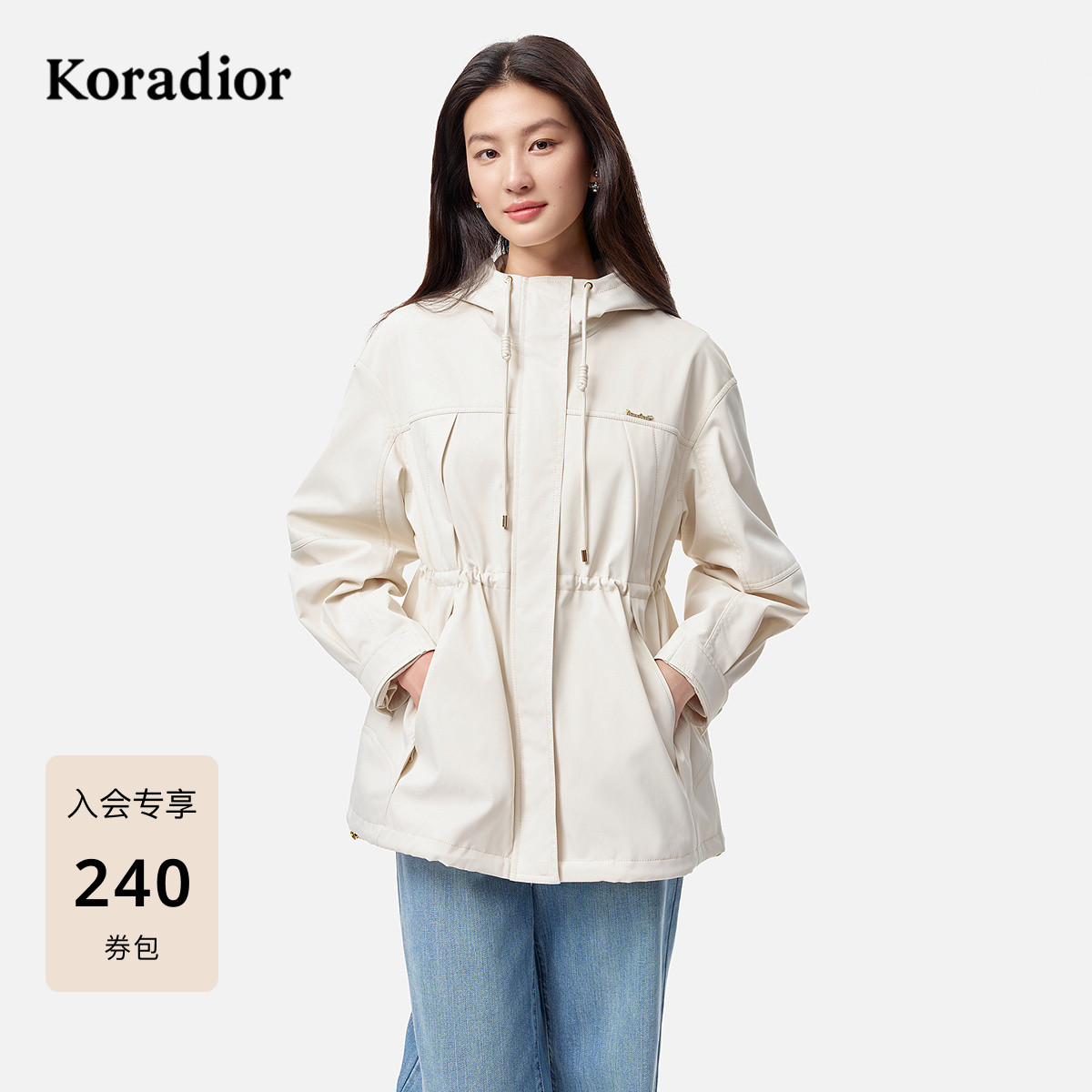 珂莱蒂尔2025年秋季新款短外套女可收腰薄款中长款休闲风衣