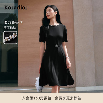 【桑蚕丝】珂莱蒂尔年夏季优雅浪漫气质时尚钉钻连衣裙女