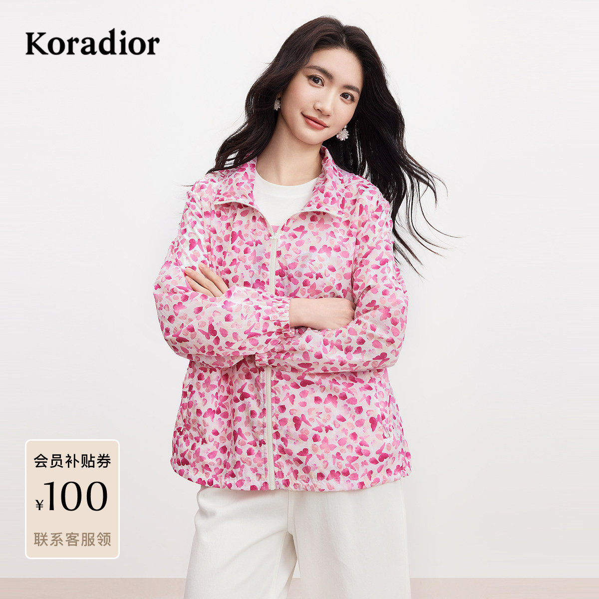 Koradior珂莱蒂尔商场同款夏季防晒外套印花休闲短外套上衣女,女装/女士精品,短外套,淘宝优惠券,粉丝福利购,淘宝优惠卷
