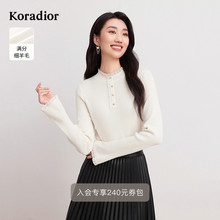 【100绵羊毛】koradior珂莱蒂尔秋冬通勤淑女纯色长袖针织衫