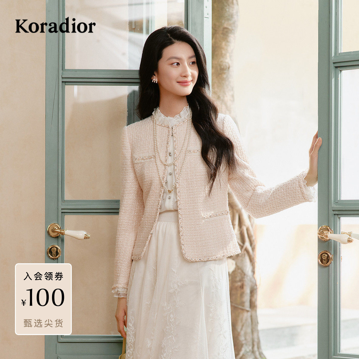 Koradior珂莱蒂尔2025春季新款细支羊毛百搭气质香风短外套上衣