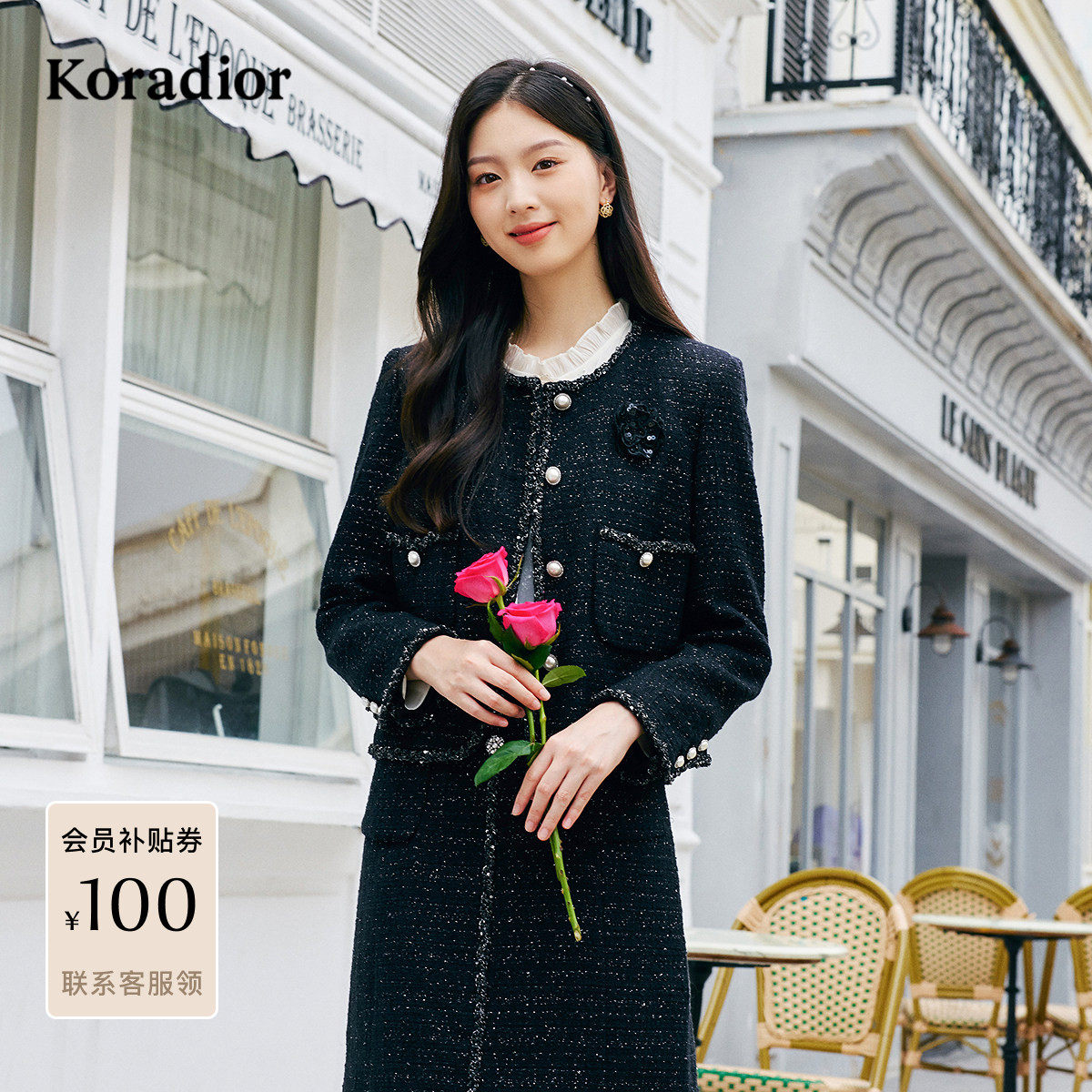 珂莱蒂尔商场同款秋绵羊毛法式优雅气质复古香风短外套女装上衣,女装/女士精品,短外套,淘宝优惠券,粉丝福利购,淘宝优惠卷