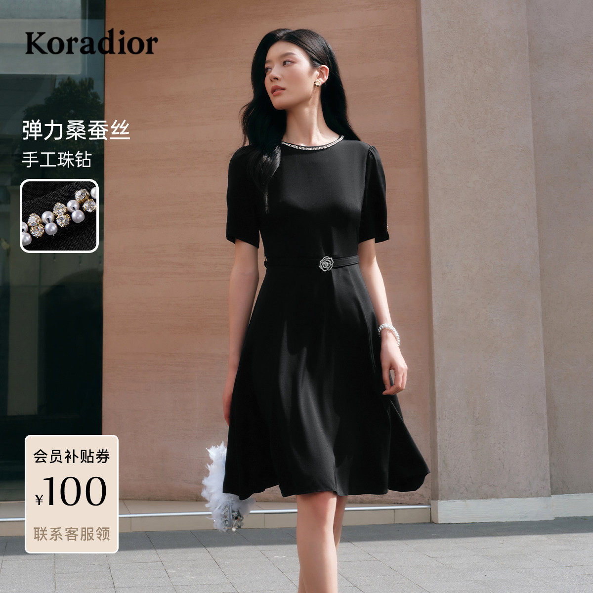 【桑蚕丝】珂莱蒂尔夏季优雅浪漫气质时尚钉钻连衣裙女,女装/女士精品,连衣裙,淘宝优惠券,粉丝福利购,淘宝优惠卷