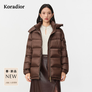 珂莱蒂尔冬经典连帽休闲厚款御寒保暖中长款绗缝鹅绒羽绒服外套