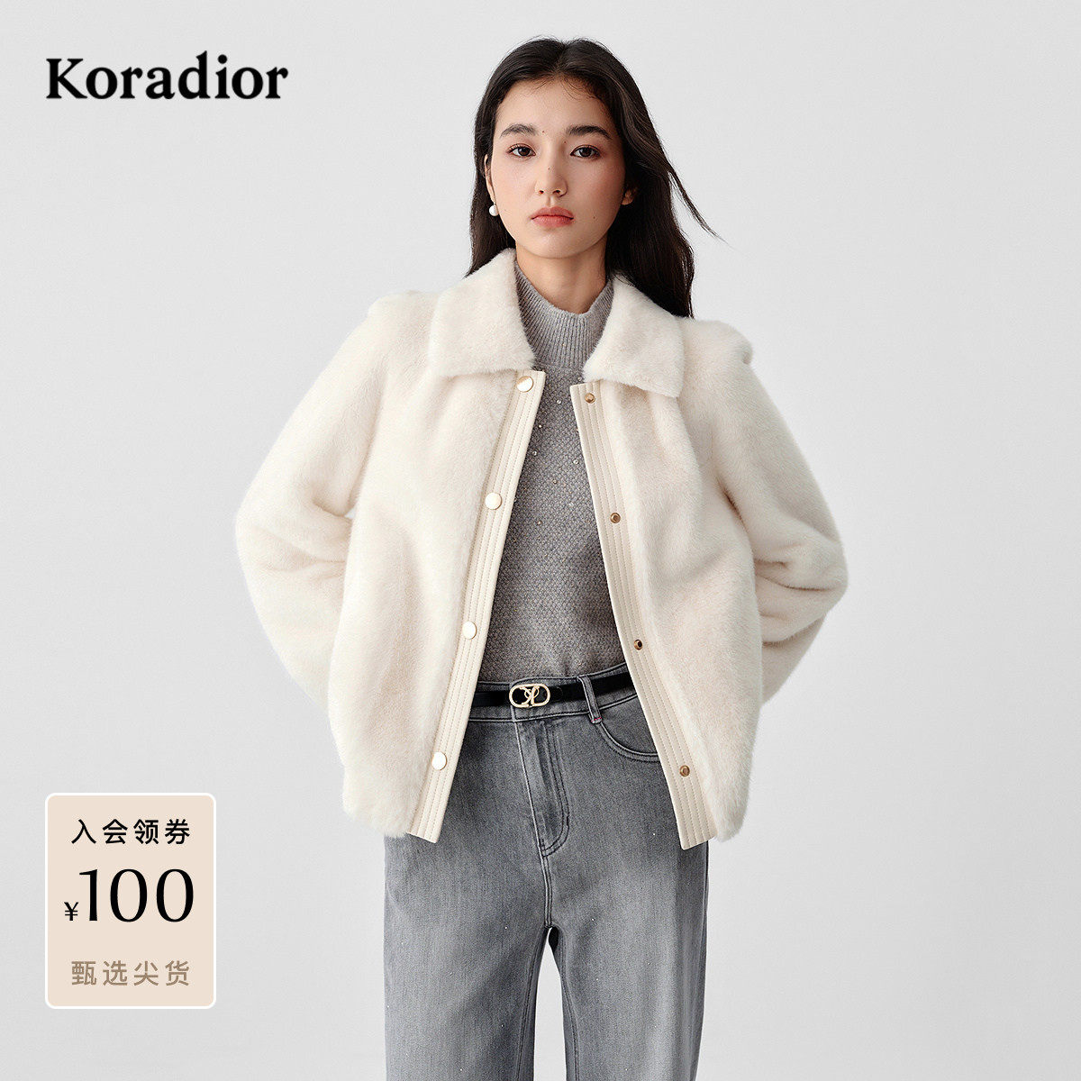 珂莱蒂尔2025年冬新款仿皮草华美拼接皮革按扣翻领短外套法式