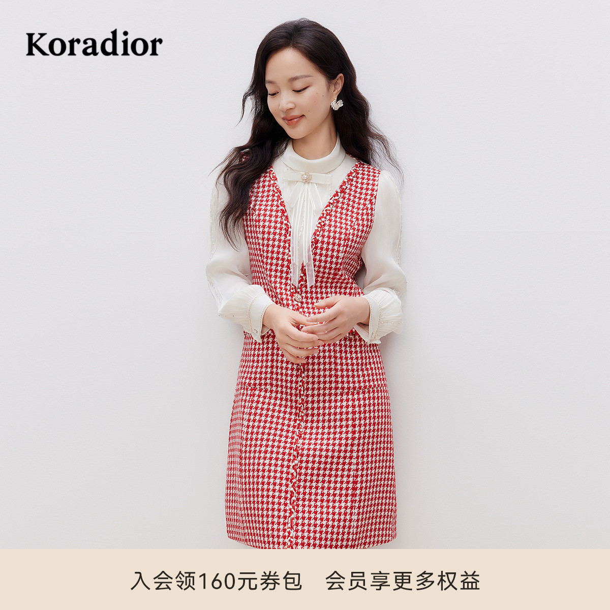 Koradior珂莱蒂尔春季优雅气质泡泡袖千鸟格H型连衣裙女