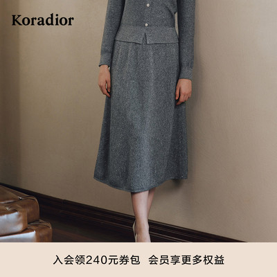 【星光针织】珂莱蒂尔2025秋新羊毛miu系A字气质松紧腰半身裙