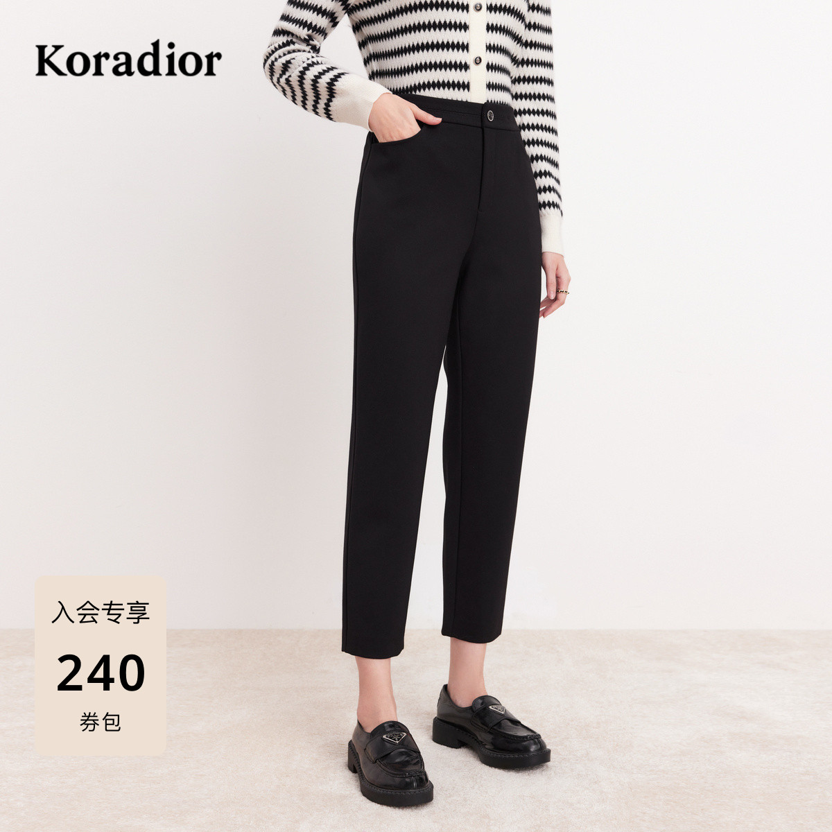 Koradior珂莱蒂尔冬季款商务通勤百搭简约自然腰长裤烟管休闲裤子