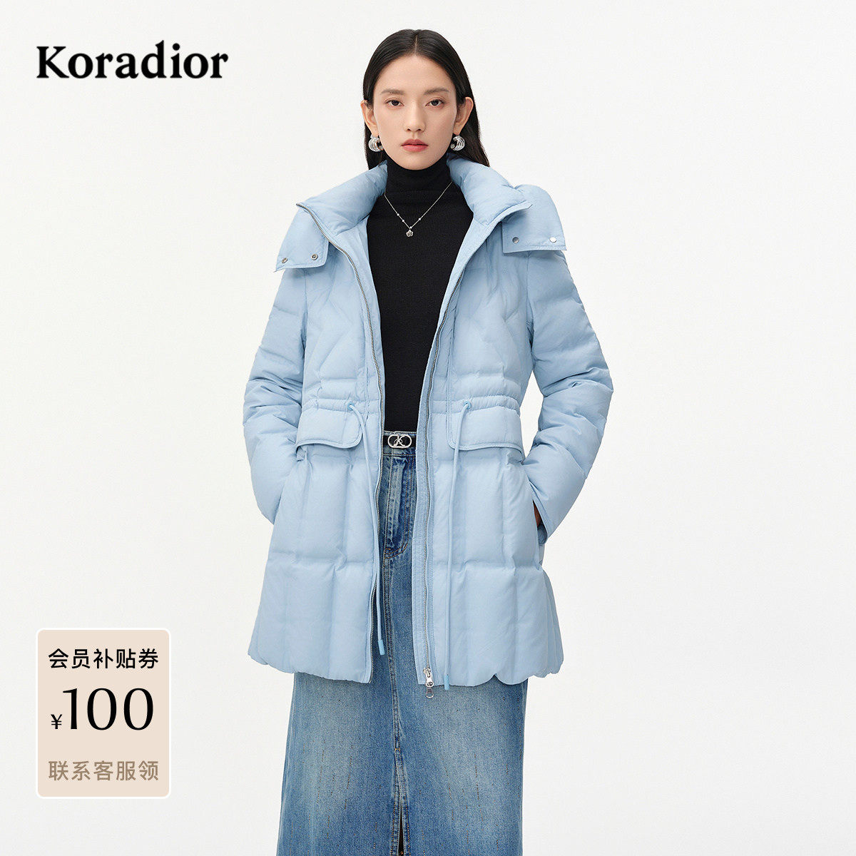 【花瓣羽绒】珂莱蒂尔2025年冬新款抽绳收腰束带沙漏羽绒服,女装/女士精品,羽绒服,淘宝优惠券,粉丝福利购,淘宝优惠卷