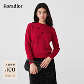 女毛衣 绵羊毛珠片绣针织衫 星光针织 珂莱蒂尔三明治穿搭冬新款