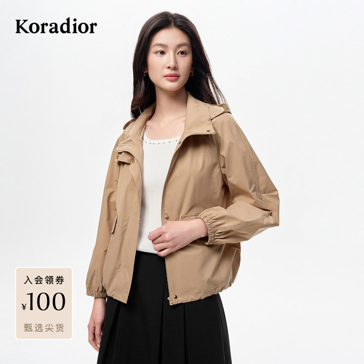 珂莱蒂尔koradior2025秋新短款风衣女士休闲百搭薄短外套上衣