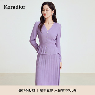 【星光针织】珂莱蒂尔秋千金风收腰玫瑰边浪漫两件套针织衫半裙