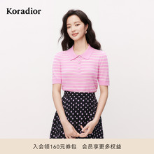 珂莱蒂尔2025夏季新款条纹短袖针织衫女翻领修身显瘦休闲百搭上衣