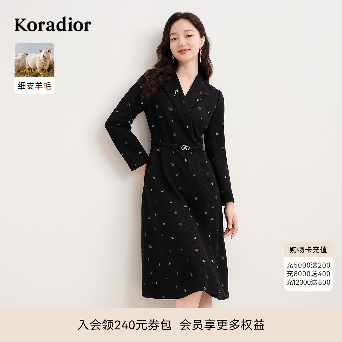 Koradior珂莱蒂尔冬季女装优雅气质修身v领仙女裙连衣裙