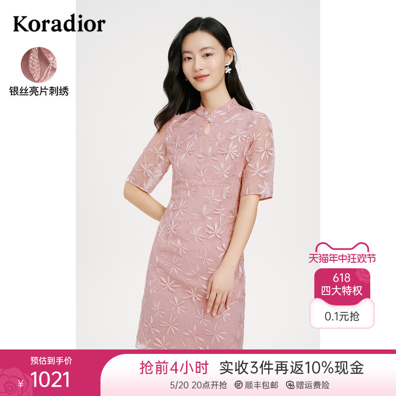 Koradior/珂莱蒂尔短袖改良式旗袍蕾丝连衣裙女收腰优雅气质裙