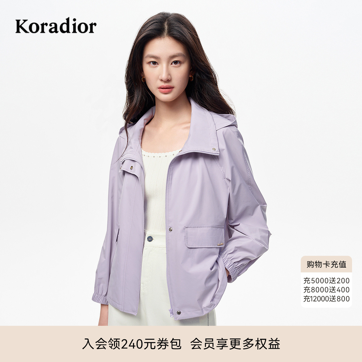 珂莱蒂尔koradior2025秋新短款风衣女士休闲百搭薄短外套上衣