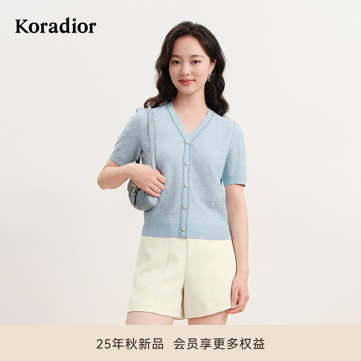 Koradior珂莱蒂尔2025夏季新款时尚香风短袖针织衫女V领通勤上衣