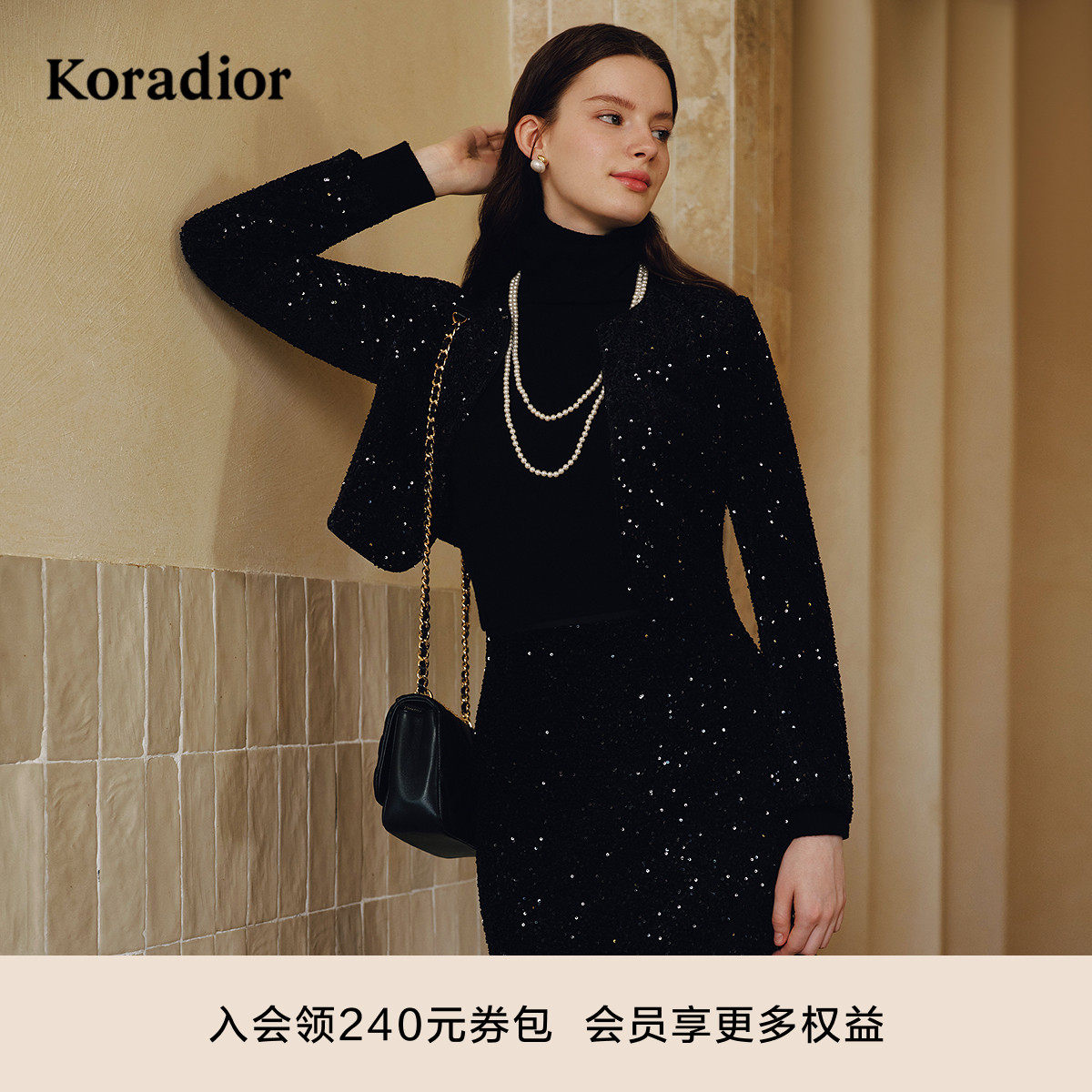 珂莱蒂尔2025秋新精致气质仪式感千金风短外套女装