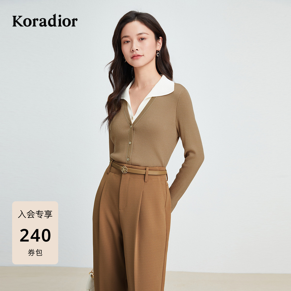 【100羊毛】珂莱蒂尔秋季款通勤舒适百搭假两件套头毛针织衫女