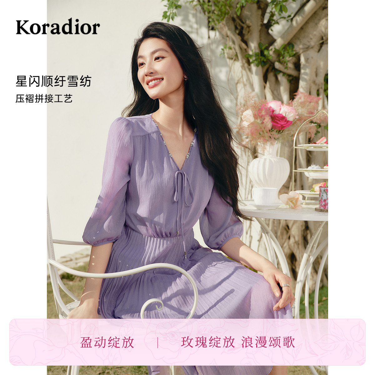 【玫瑰裙】珂莱蒂尔2025春七分袖连衣裙女气质收腰中长裙百褶裙子