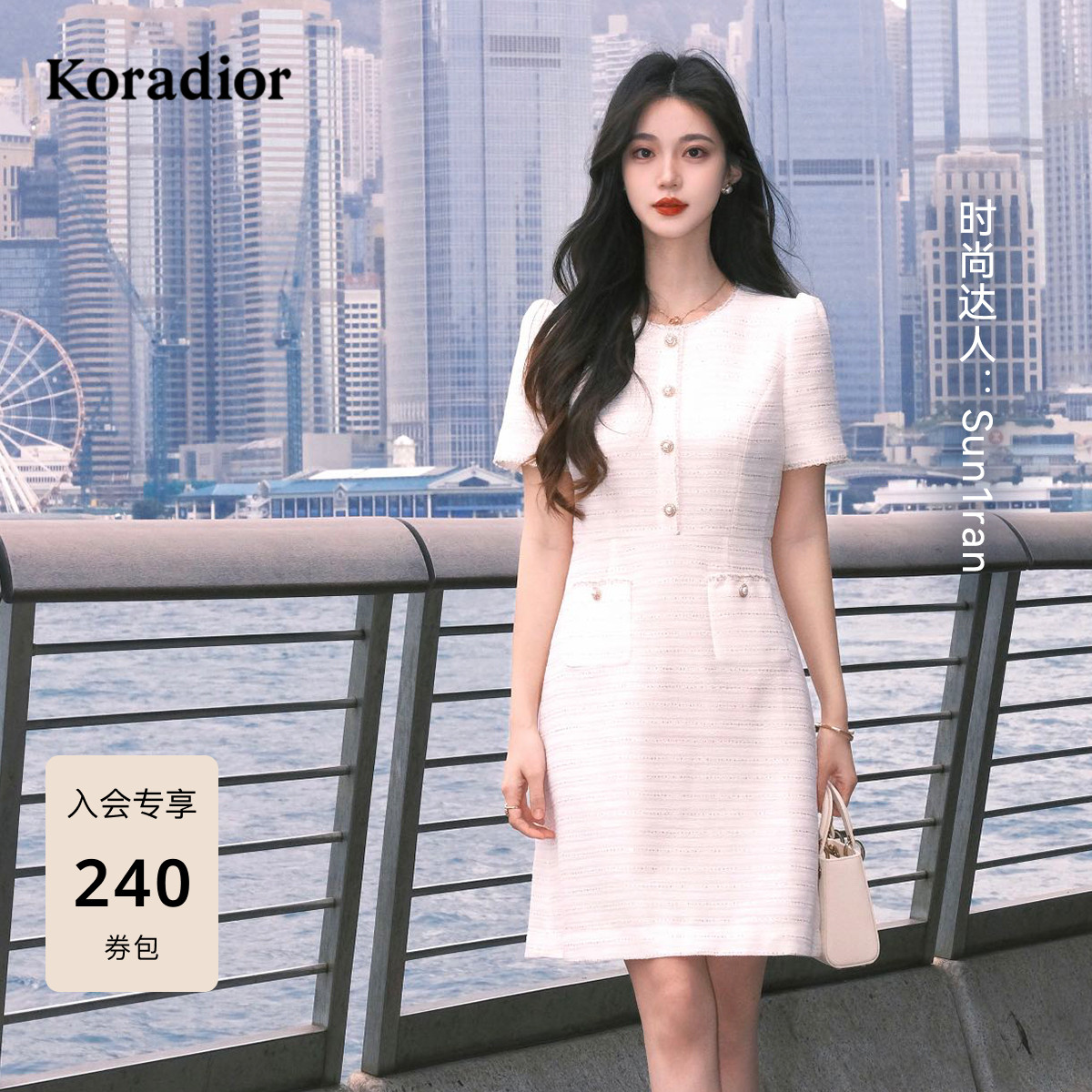 【明星同款】珂莱蒂尔2025新款简约短袖连衣裙优雅气质收腰A字裙