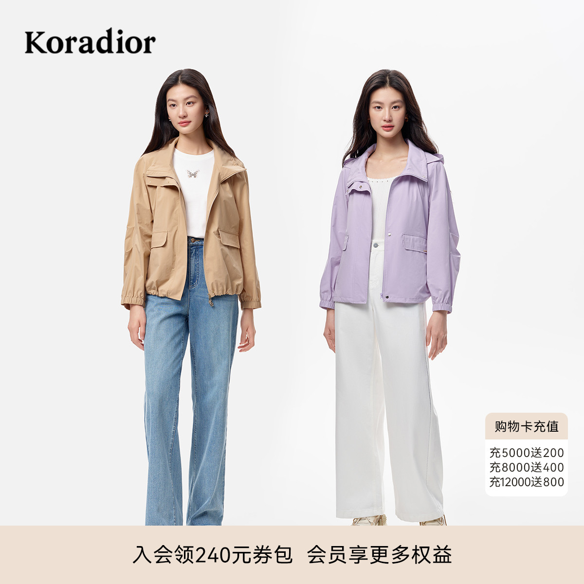 珂莱蒂尔koradior2025秋新短款风衣女士休闲百搭薄短外套上衣