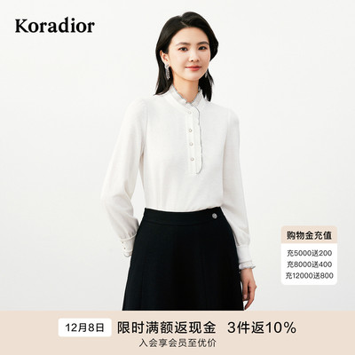 珂莱蒂尔冬季款法式宫廷风木耳边小立领莱赛尔棉衬衫女上衣