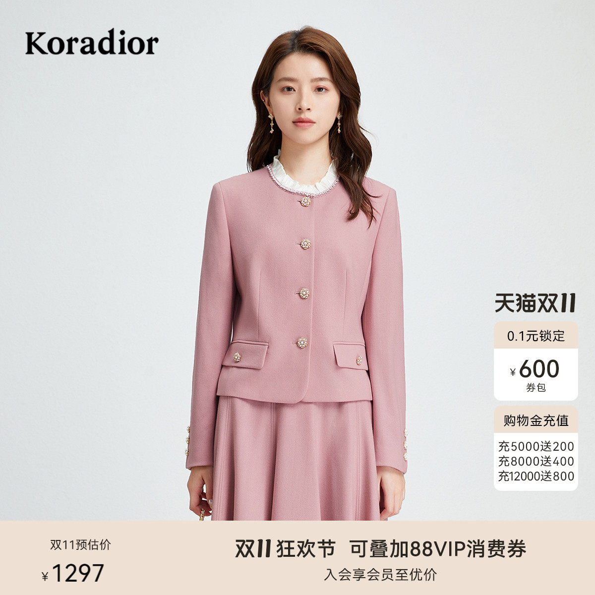 珂莱蒂尔秋季款法式优雅100绵羊毛修身千金风短外套女