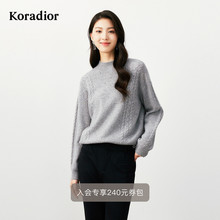 珂莱蒂尔商场同款女装冬季羊毛半高圆领毛衣纯色百搭针织衫
