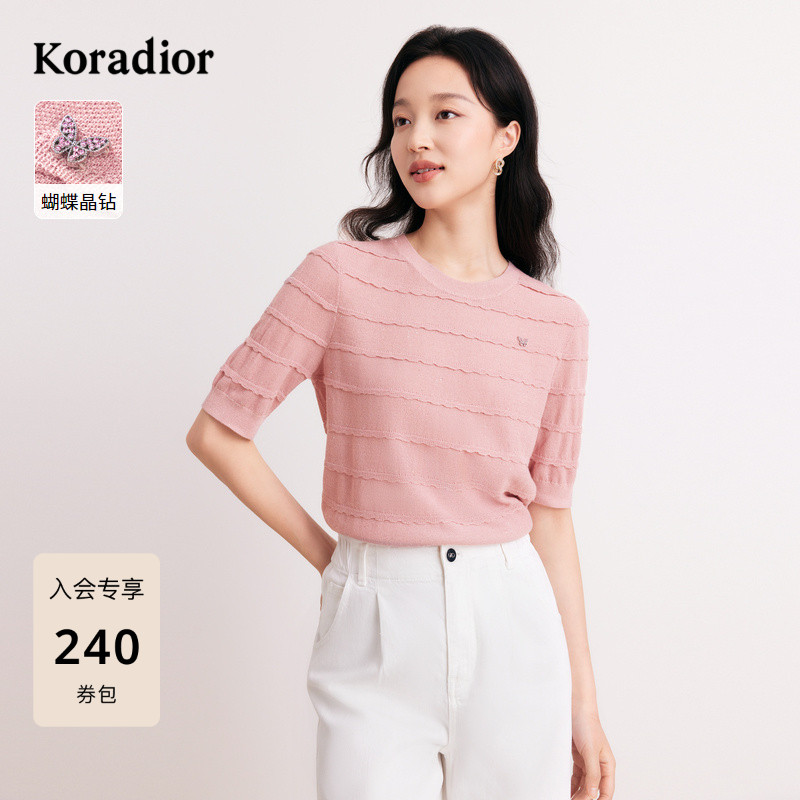 Koradior珂莱蒂尔秋季晶钻羊毛针织衫五分袖条纹套头上衣女